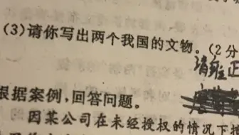 玩五花最有用的一集