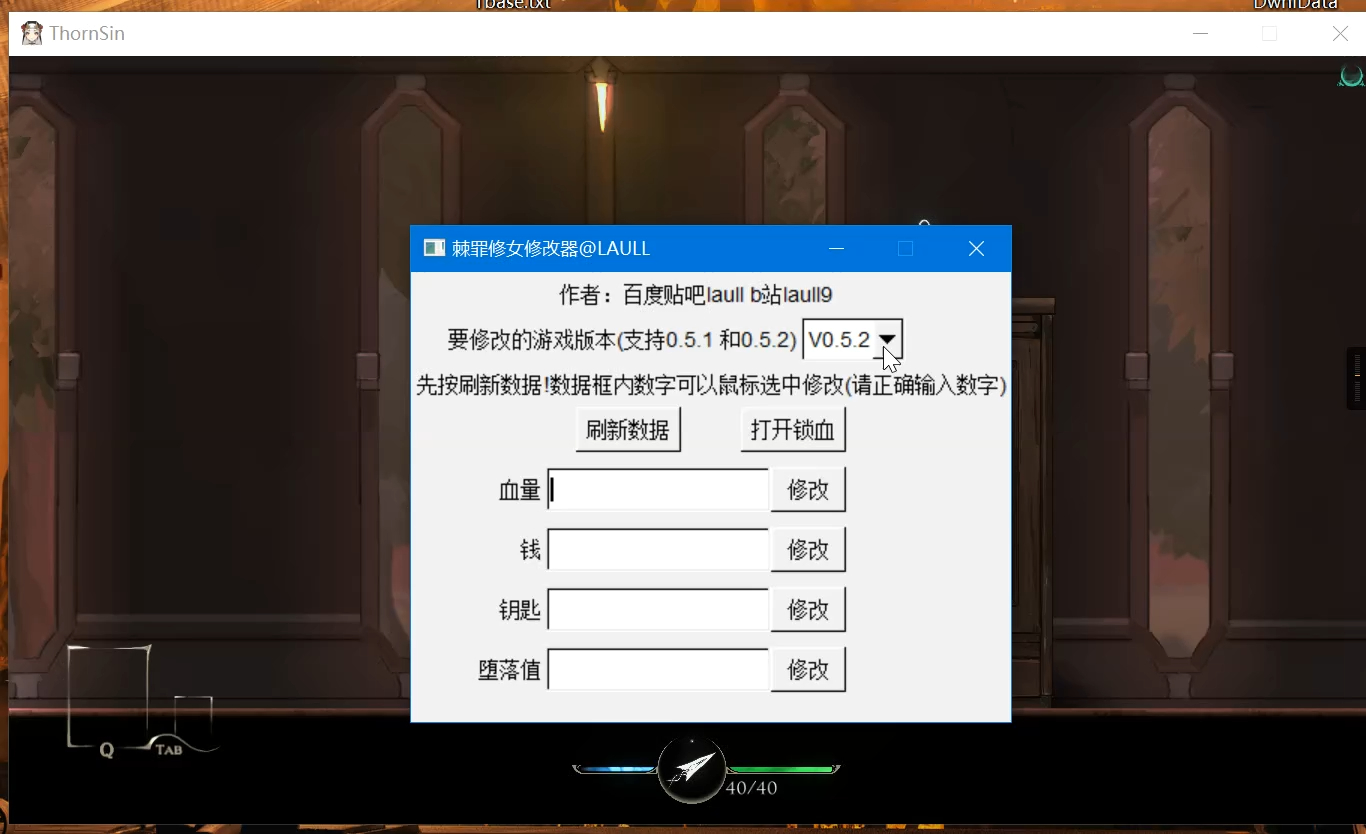 [图]棘罪修女ThornSin v0.5.1 v0.5.2修改器