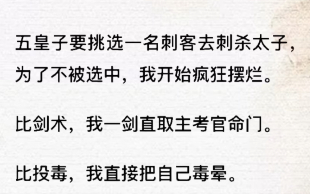 我就是那个被太子四海通缉的,三年前渣了他的前女友啊!《太子缘分》zhihu哔哩哔哩bilibili