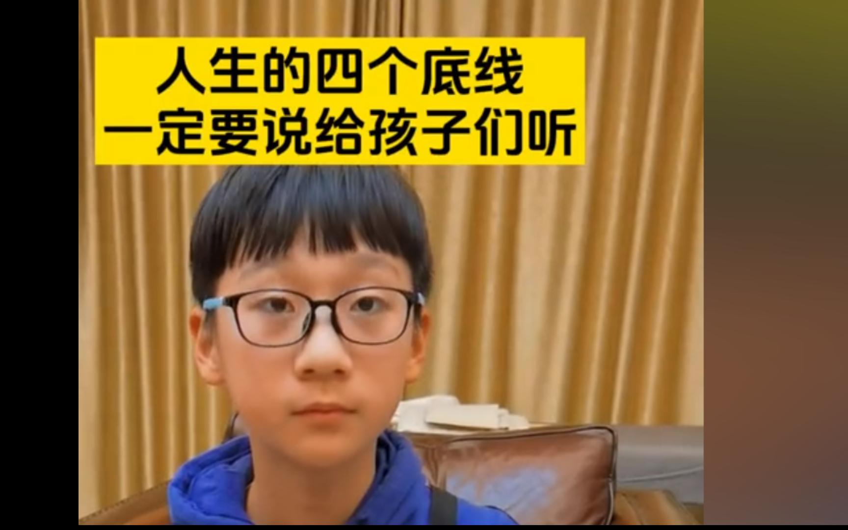 《利群小子》2 豆瓣评分5.