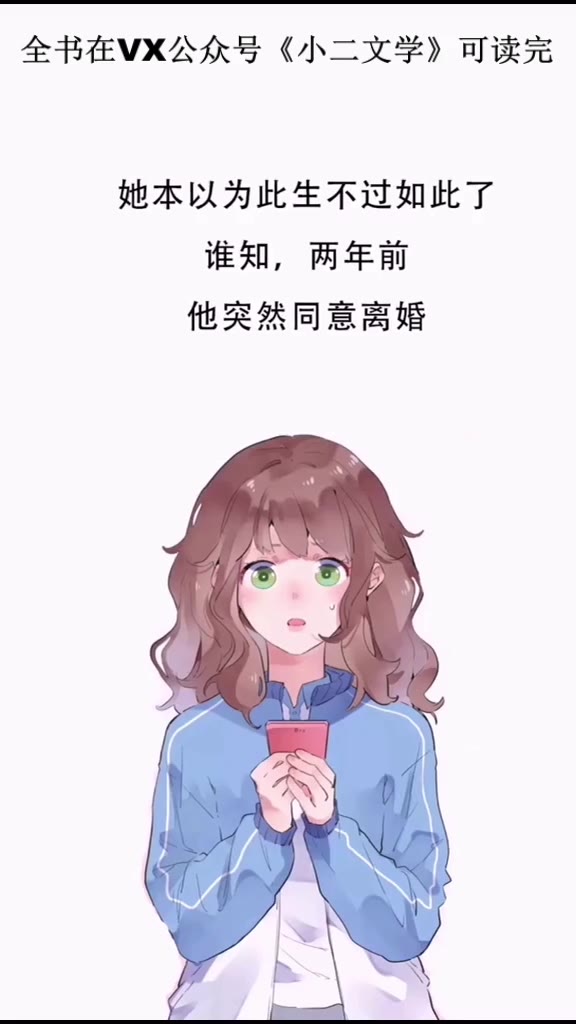 [图]女主穿越成动物的宠文