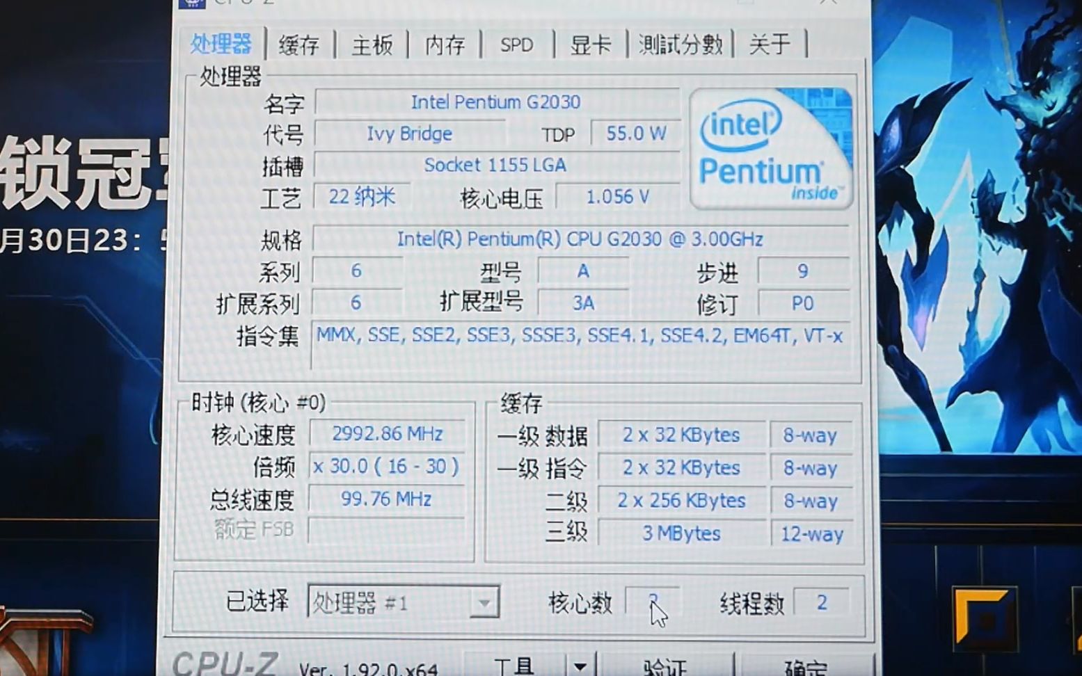 2020年奔腾G2030核显大战《英雄联盟》和CF《穿越火线》哔哩哔哩bilibili