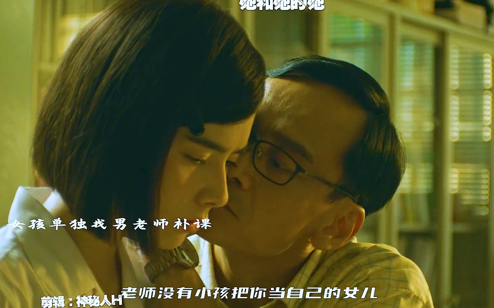 <她和她的她>哔哩哔哩bilibili