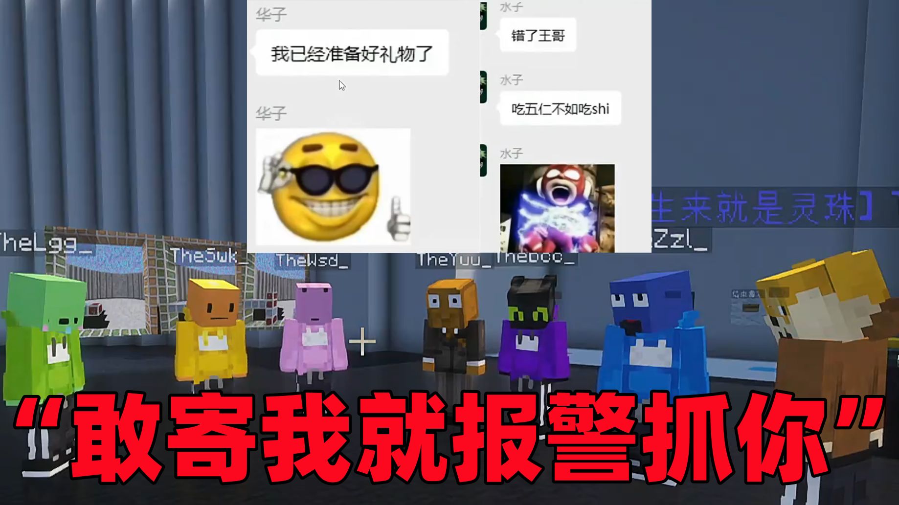 【夏天y】排排坐分月饼，“敢寄我就报警抓你”