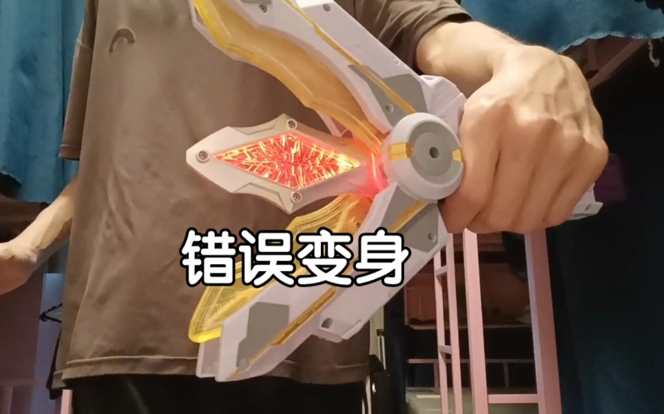 一个小屁孩拆箱拼多多购买的特利迦奥特曼胜利火花海帕枪
