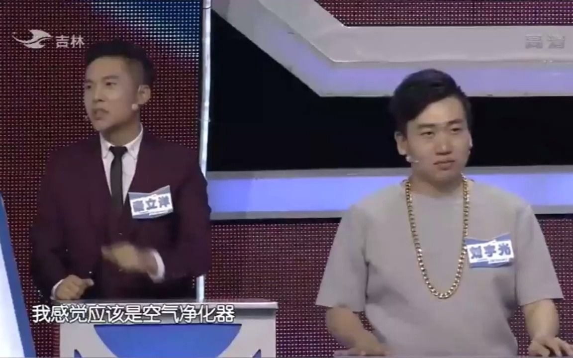 吉林卫视直播录像 20150604(幸福辞典)哔哩哔哩bilibili