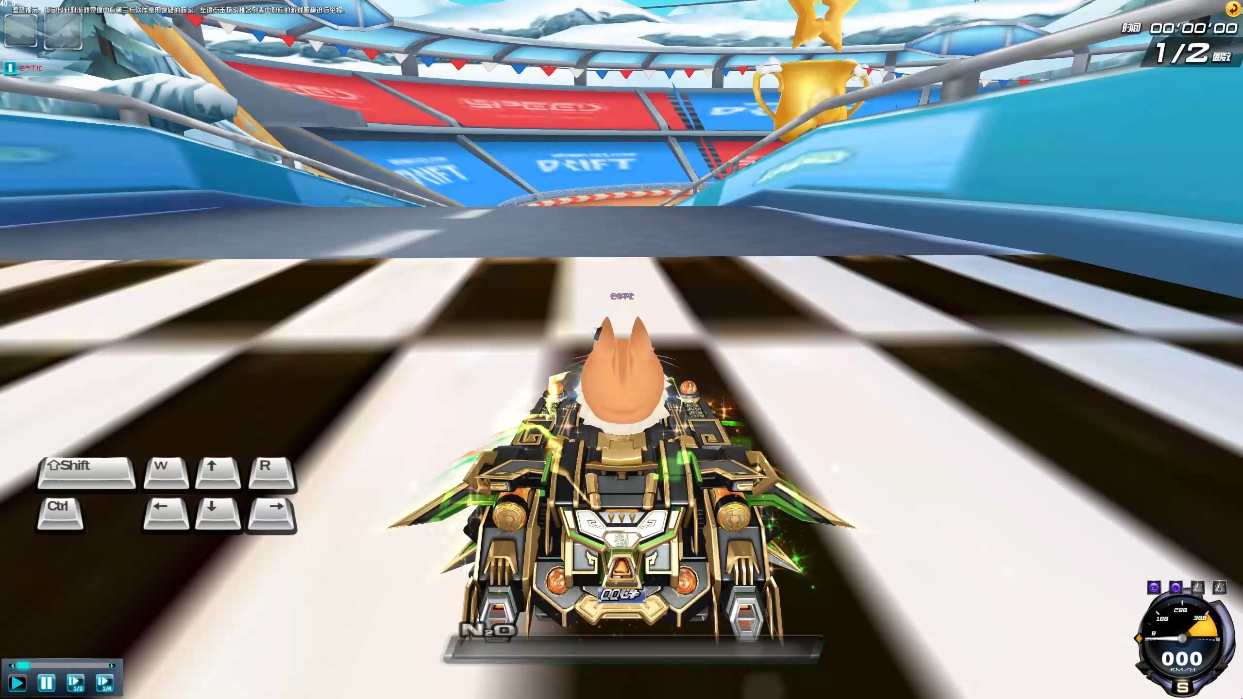 qq飞车:车神争霸《雪地大冒险》榜一极限计时1.27.05