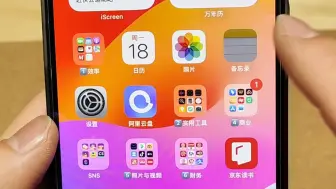 Download Video: 🔥iPhone备忘录+快捷指令自动记账❗️好用到哭