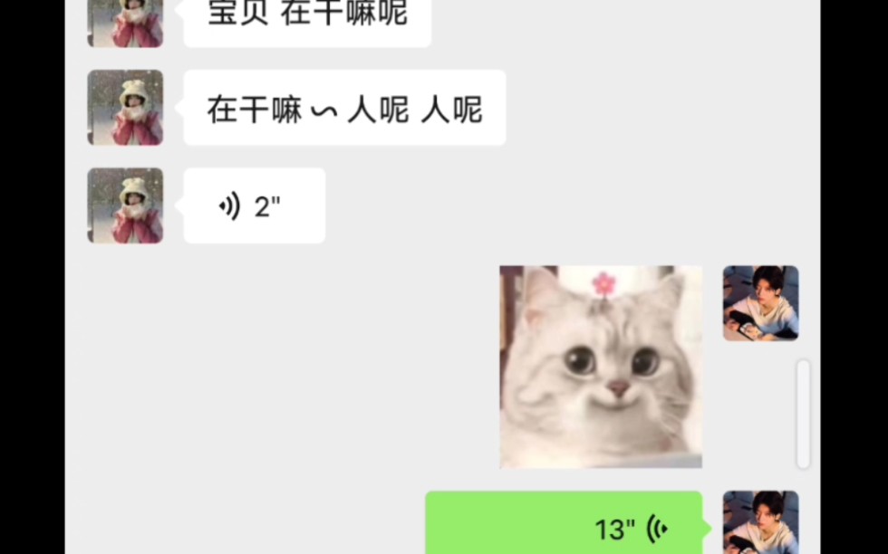 《欲火焚身》哔哩哔哩bilibili