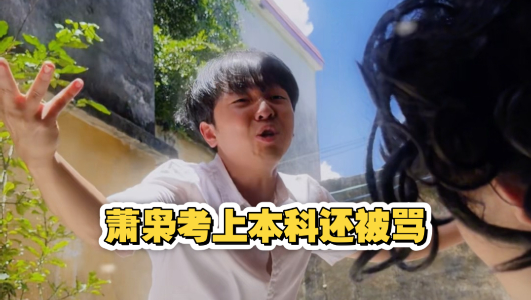 当代妈妈的投资式教育（有一百万你们是选择培养孩子，还是留给孩子！）