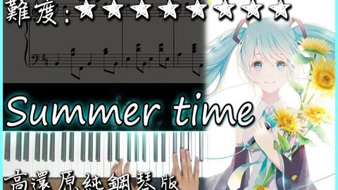 Stream Maggie 麦吉 - 盖盖 Nyan - Summertime（Cover- Cinnamons）（Arrange  Ver.）【君の虜なって】 慵懒版本 - 動態歌詞Lyrics- by Cái Quạt