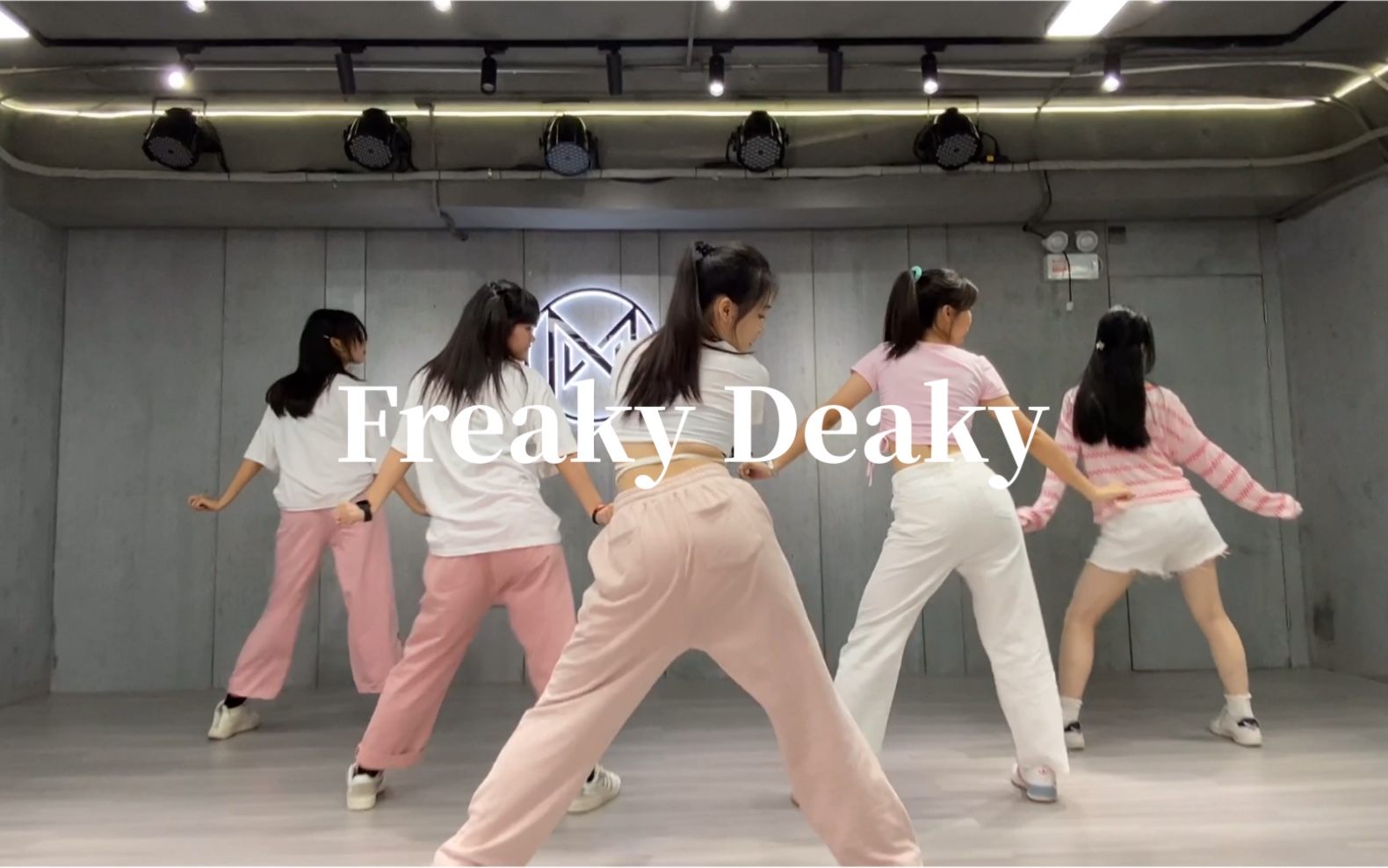 [图]爵士舞｜Tyga/Doja Cat —《Freaky Deaky》全员粉嫩嫩