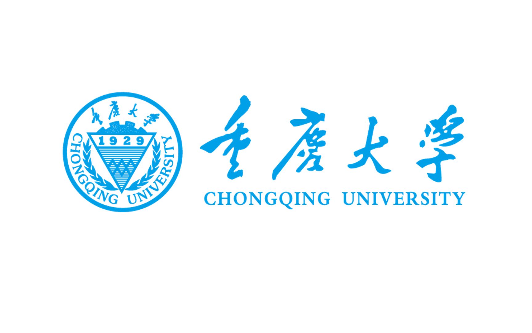 数据上的名校-重庆大学宣传视频2