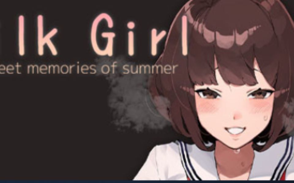 [图]【SLG/全动态】milk girl~夏日的甜美回忆 官方中文版