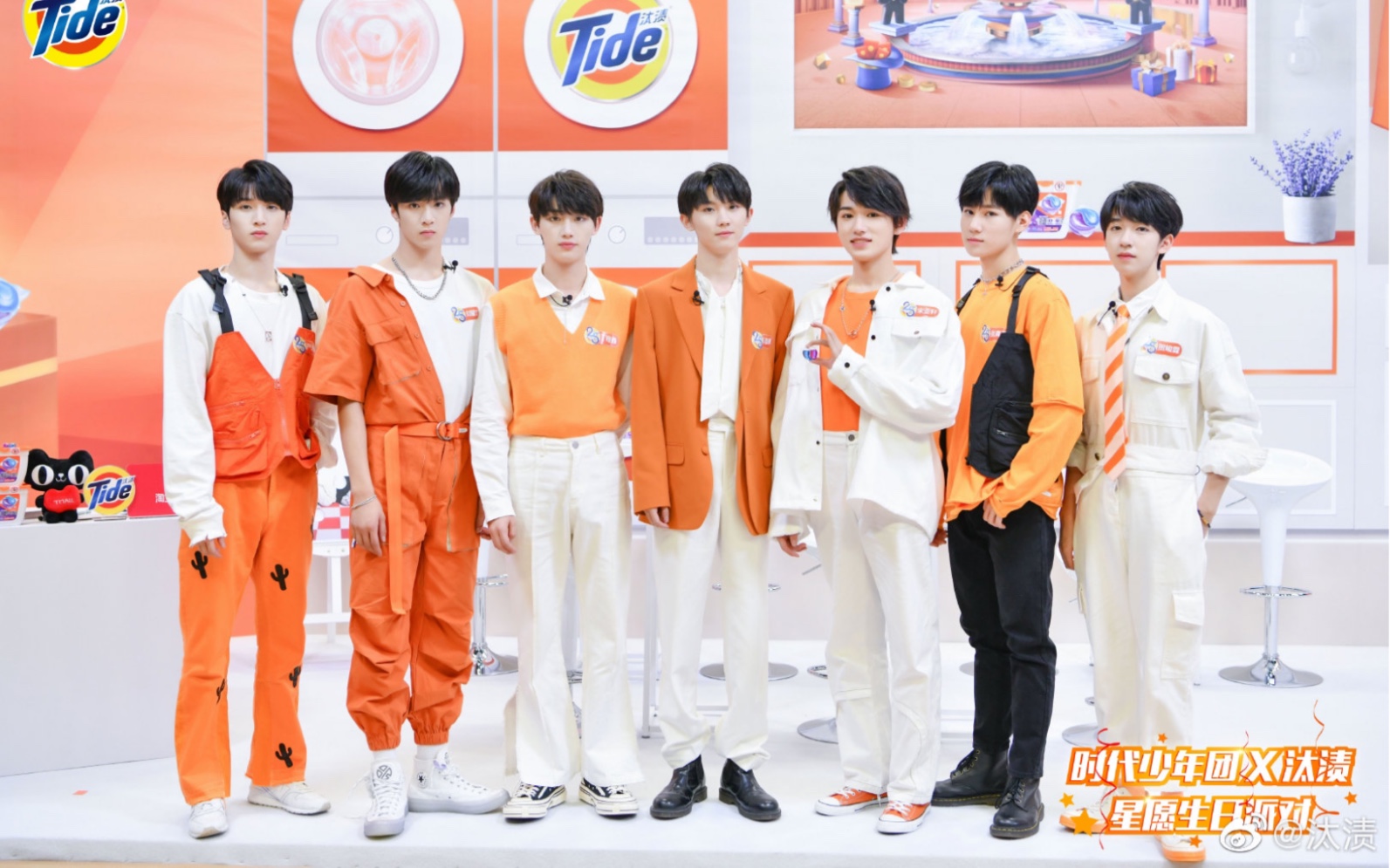 【tnt时代少年团】×汰渍广告合集(更新中)