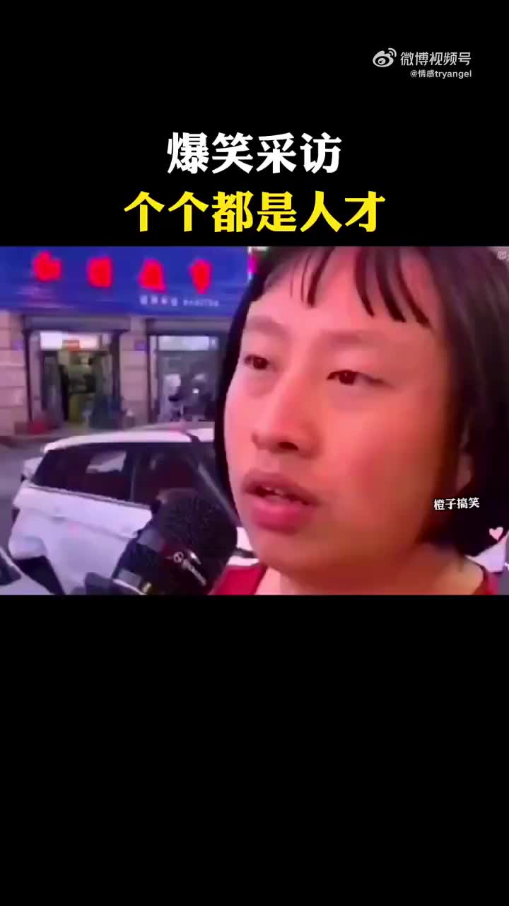 人才证搞笑图片