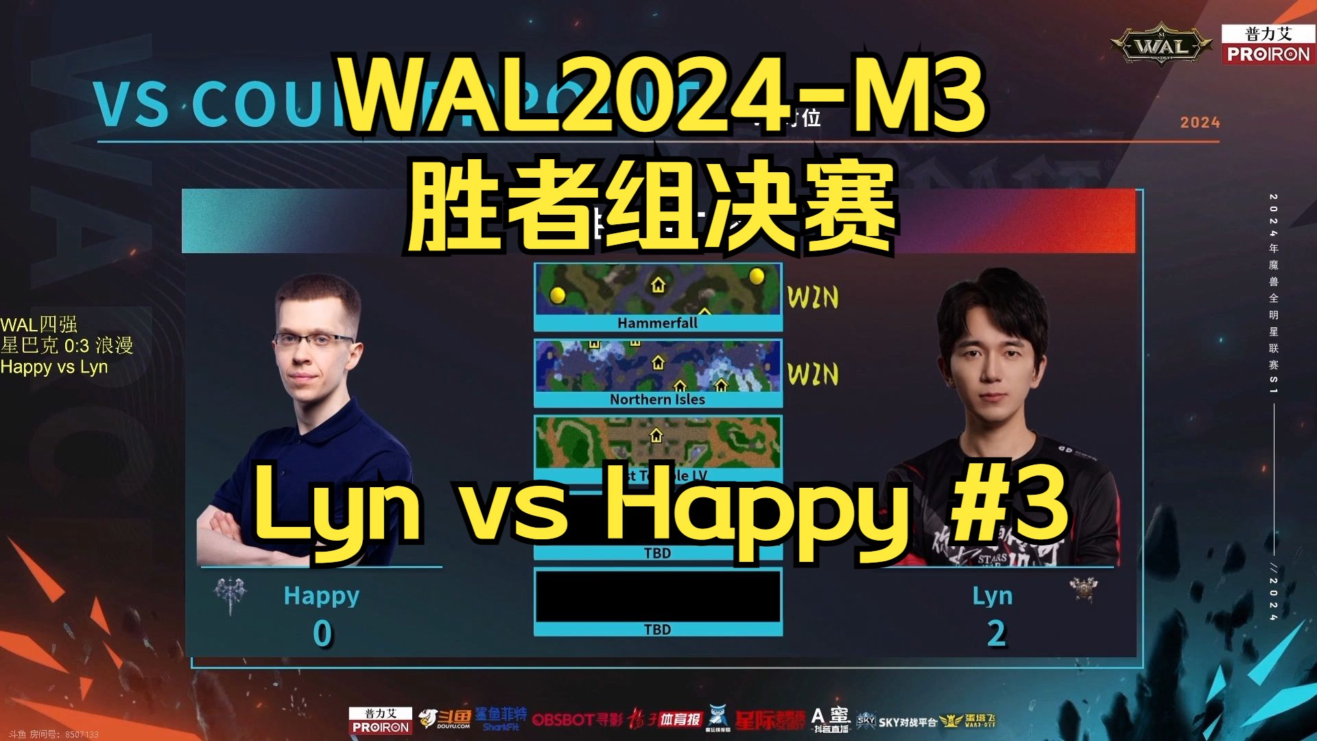 20240524WAL2024M3胜者组决赛Lyn vs Happy #3电子竞技热门视频