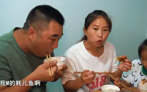 Tải video: 小聪开会争取家庭地位，桃子姐做一盘耗儿鱼排，酥脆香甜，真解馋