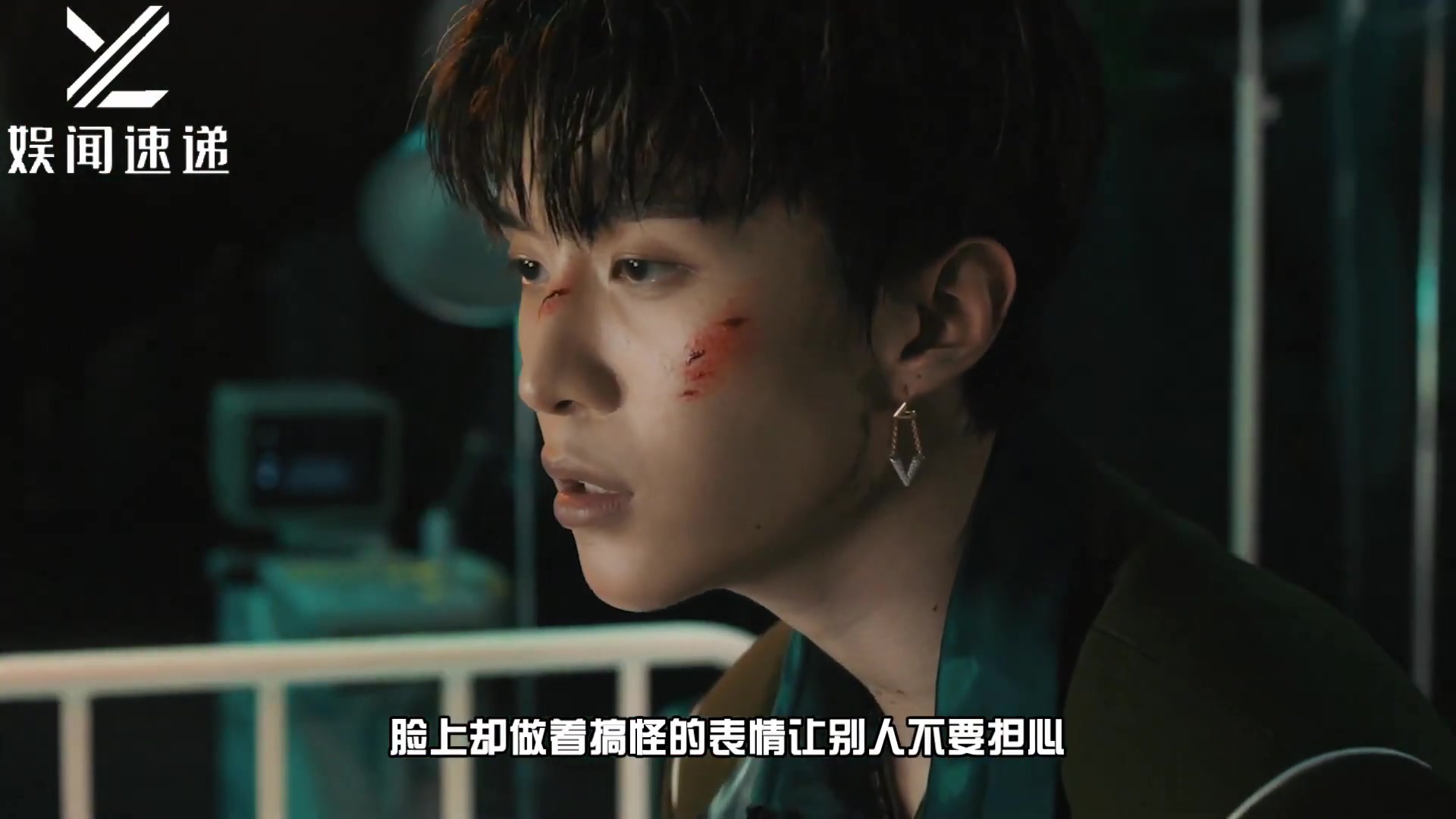 范丞丞拍左肩有你时受伤 手臂满是淤青走路一瘸一拐 粉丝心疼