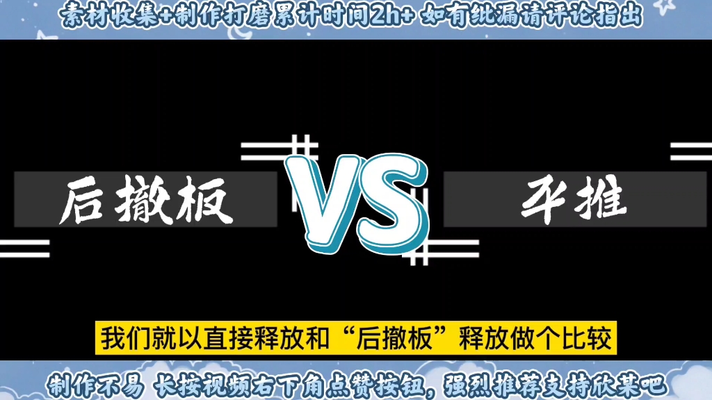 忍者必须死3:【新忍攻略手册】阿力篇忍者必须死3