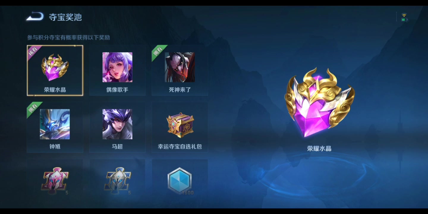 王者荣耀s22赛季版更了积分夺宝抽出曹操死神来了还有折扣抽
