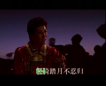 【MV】德德玛 草原夜色美(蒙汉语)哔哩哔哩bilibili