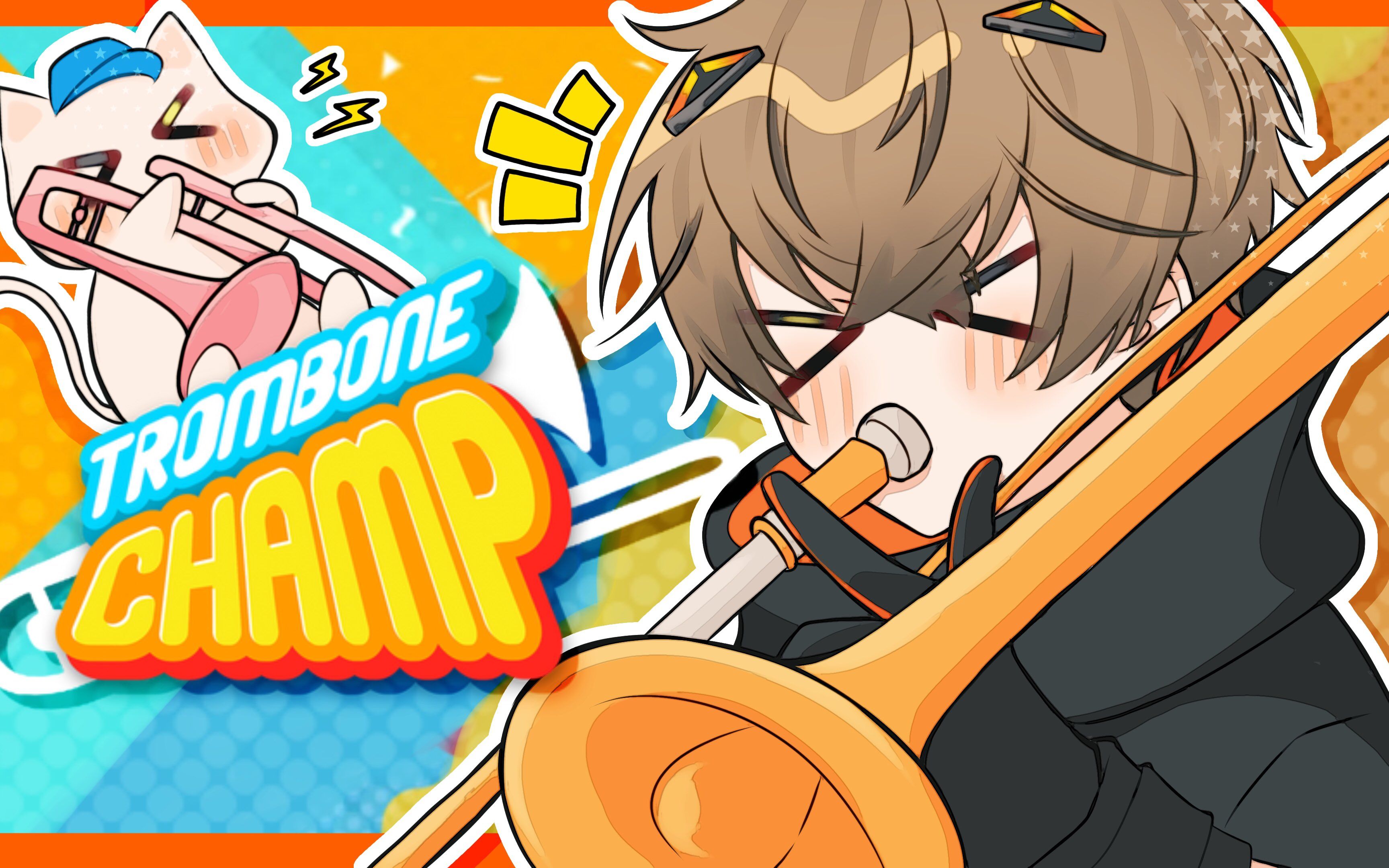 【生肉】10月12日 长号冠军【nijisanji en/alban knox】