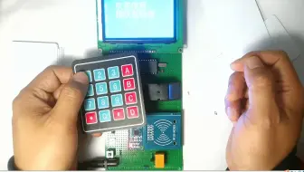 智能门禁系统