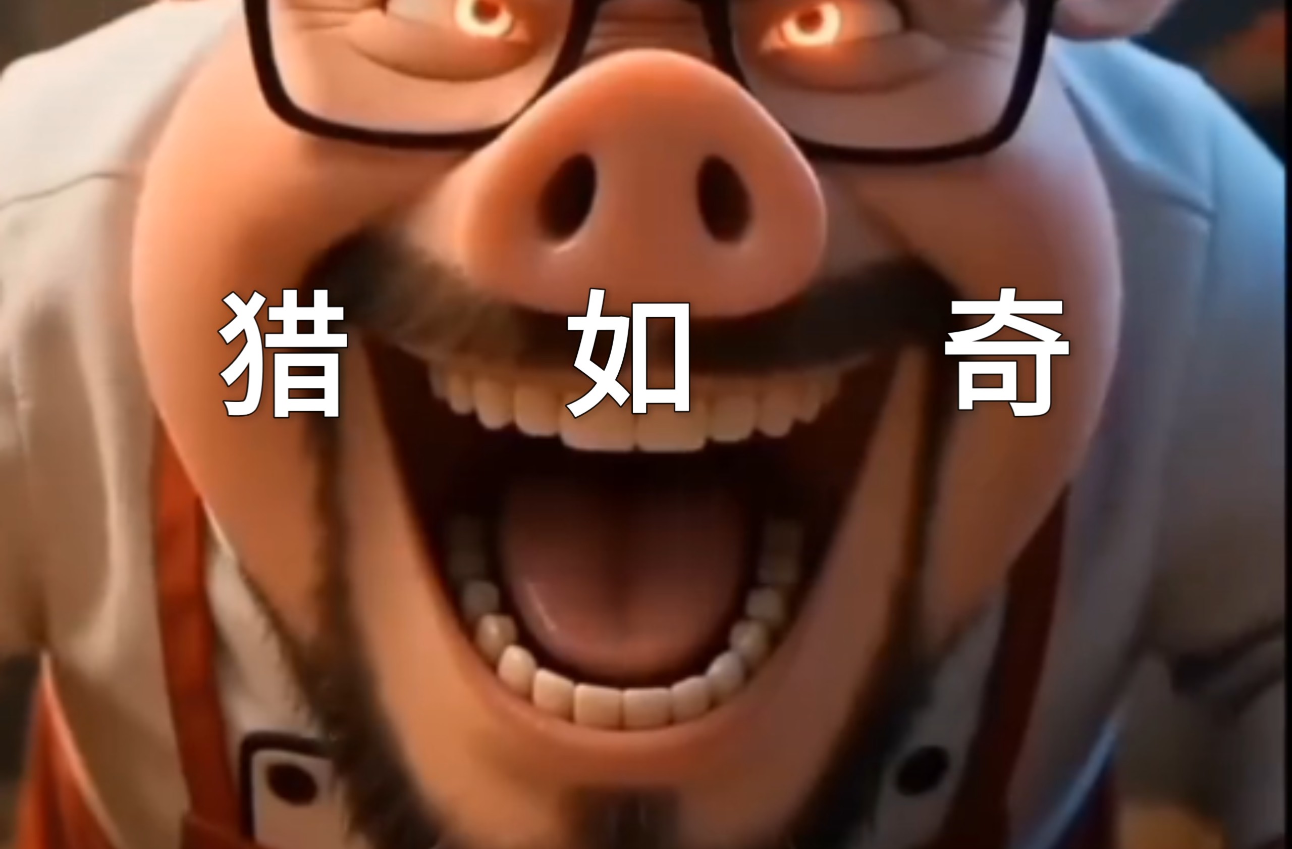 吐槽骗赞视频