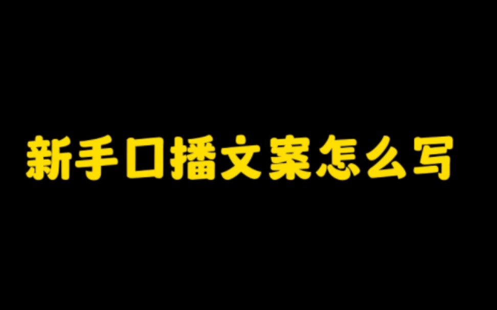 抖音文案短句上热门_抖音热门文案写什么_抖音音文案