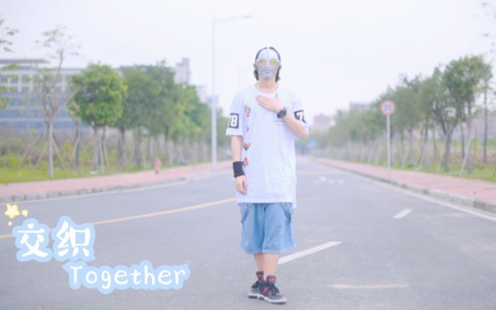 [图]【螺主任】交織together