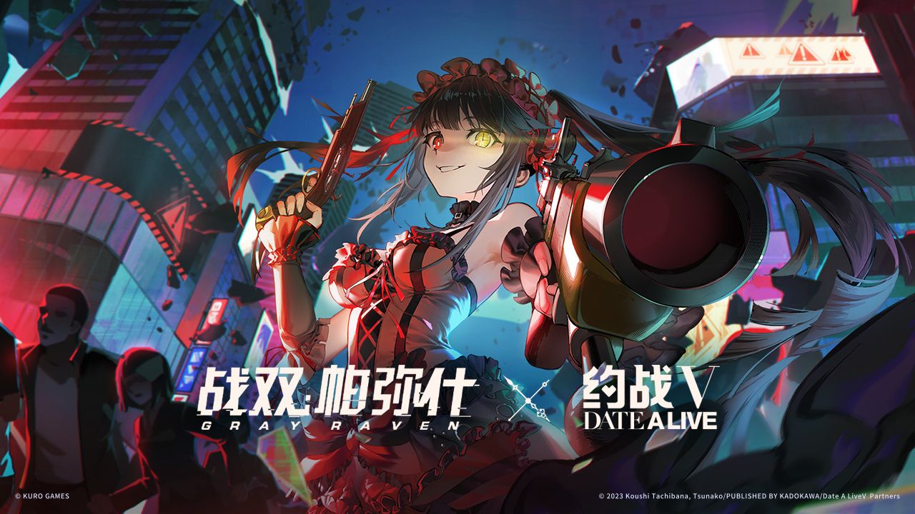 【战双帕弥什×约会大作战V】联动预告PV | 时隙序幕
