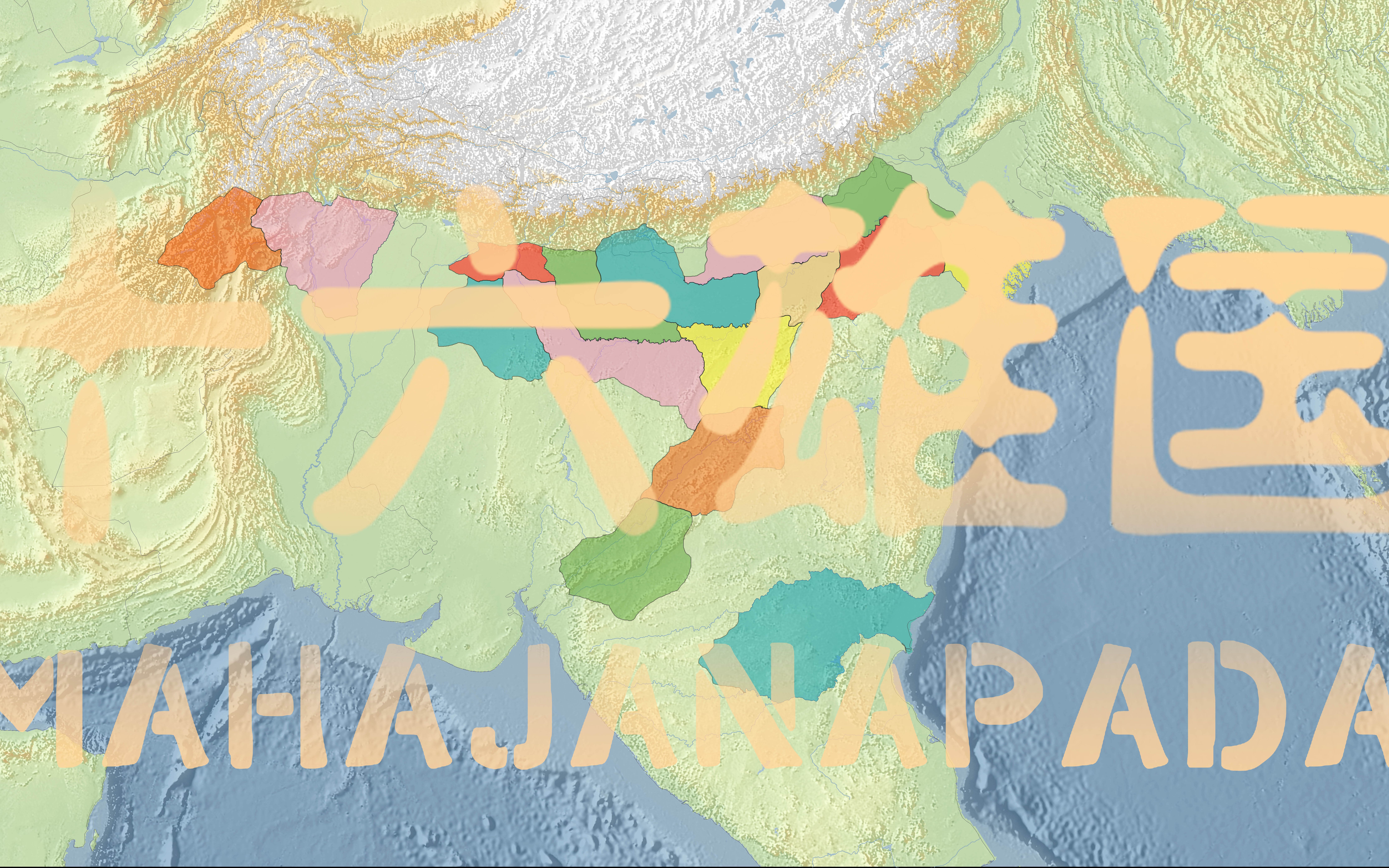 活动作品印度也有战国风云十六雄国的诞生