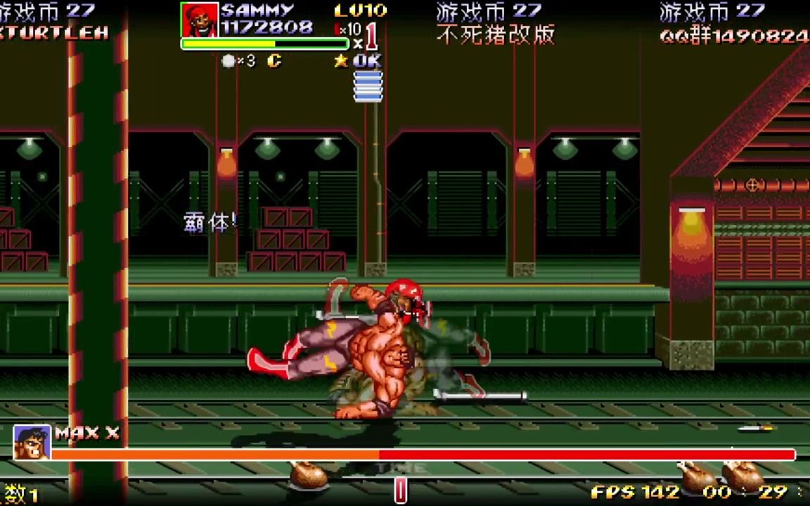 [图]怒之铁拳CHAOS（Streets Of Rage Chaos）_ V1.1_首领挑战图2_normal难度通关70%敌人血量by Sammy（小孩）