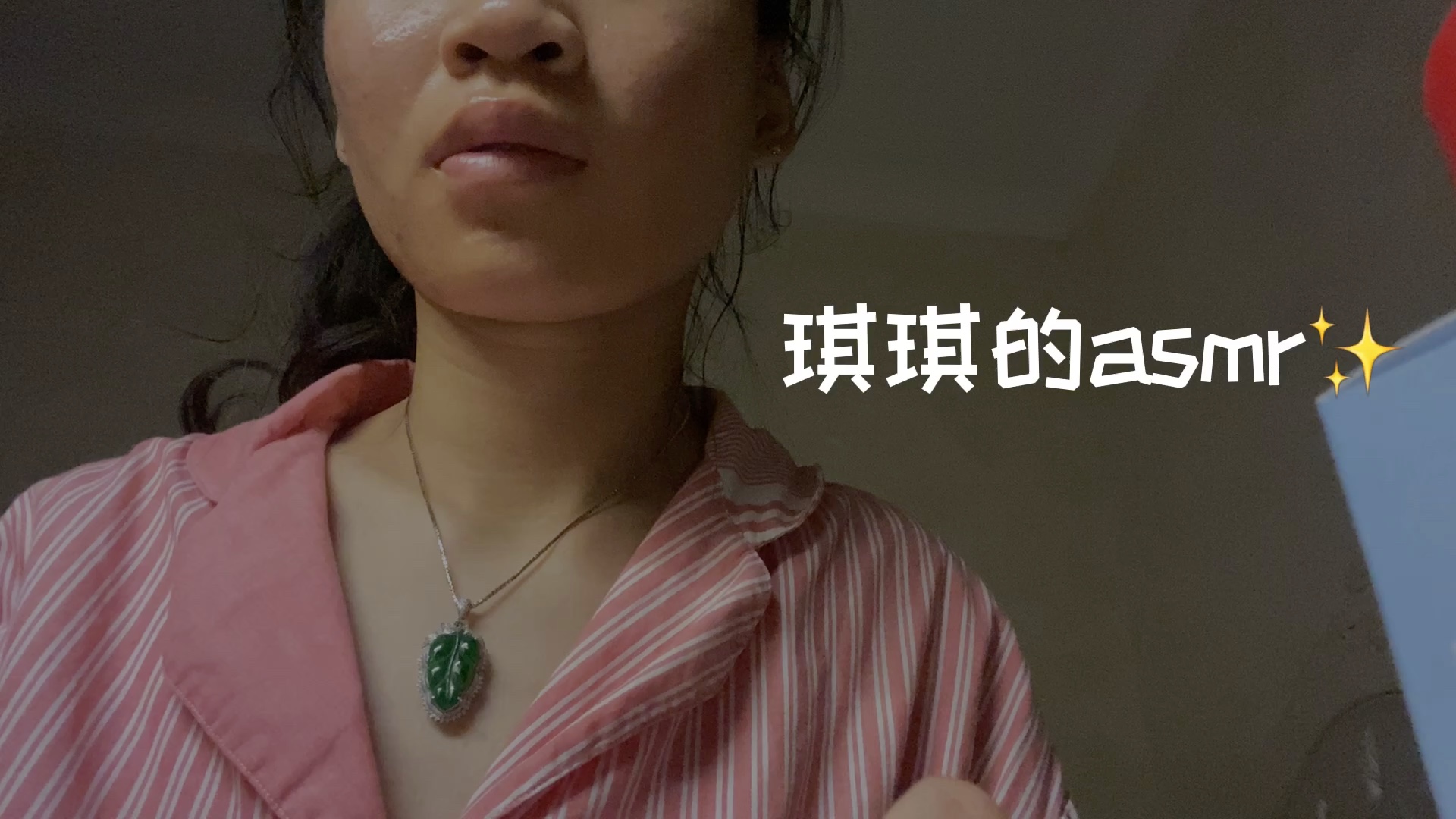 潇潇杨 粘音 吃糖吃液态棉花糖各种吃轻语助眠