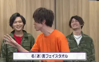 増本拓也 増本拓也 結婚