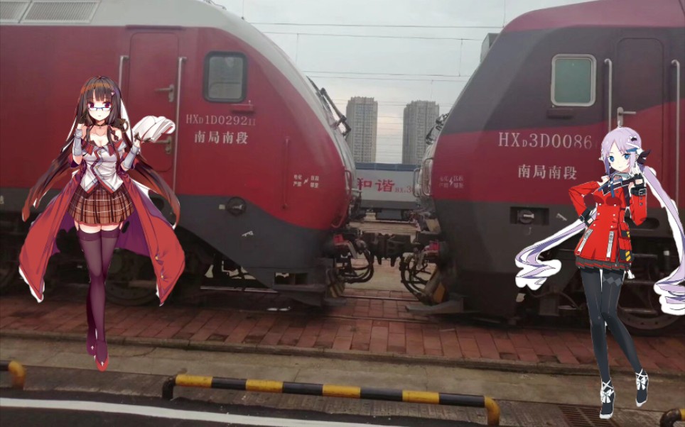 由南局南段hxd1d-0212牵引的k2385次列车进衡阳站.