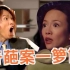 解读重温TVB爆笑剧《男亲女爱》表情包出处原来在这！