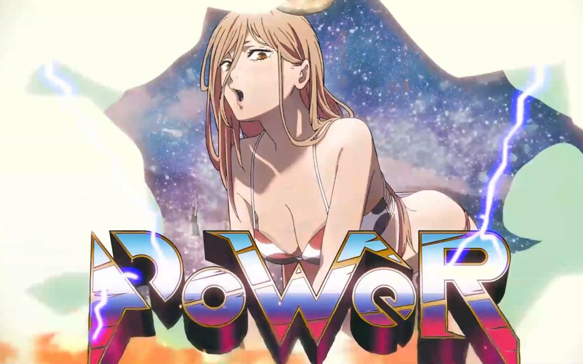 [1080p]电锯人op,但是大力全程蹦迪