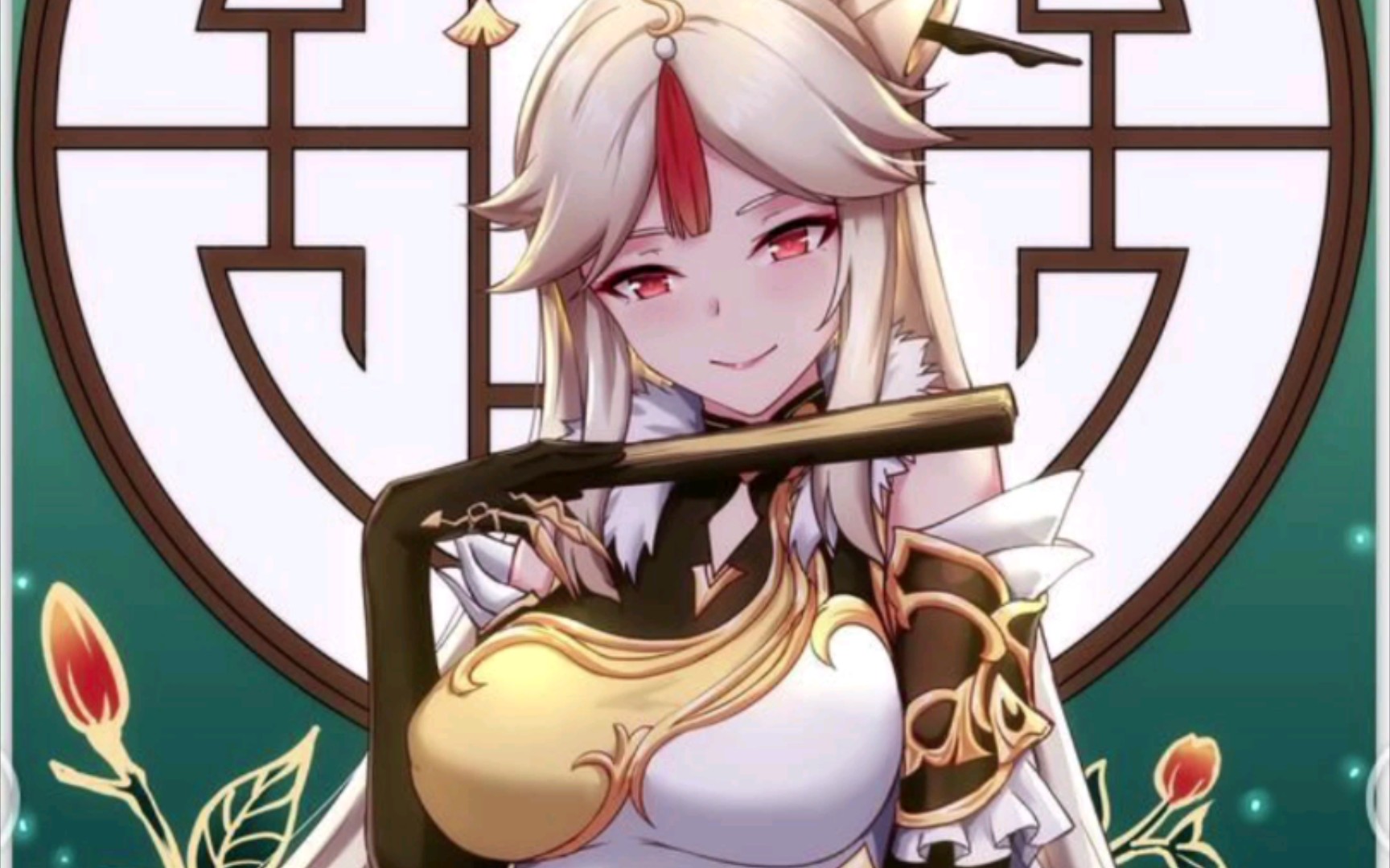 【原神】富婆凝光的美照