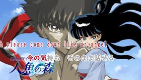 カラオケ 无人声 人鱼之森op Like An Angel 哔哩哔哩 つロ干杯 Bilibili カラオケ 无人声 人鱼之森op Like An Angel 哔哩哔哩 つロ干杯 Bilibili