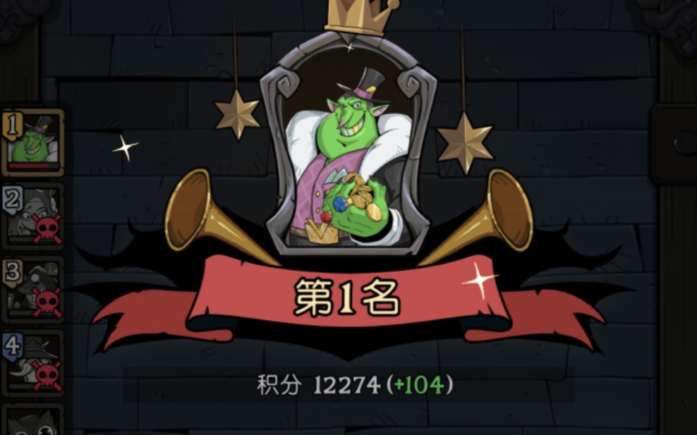 拿到贸易大王有野兽就是吃鸡