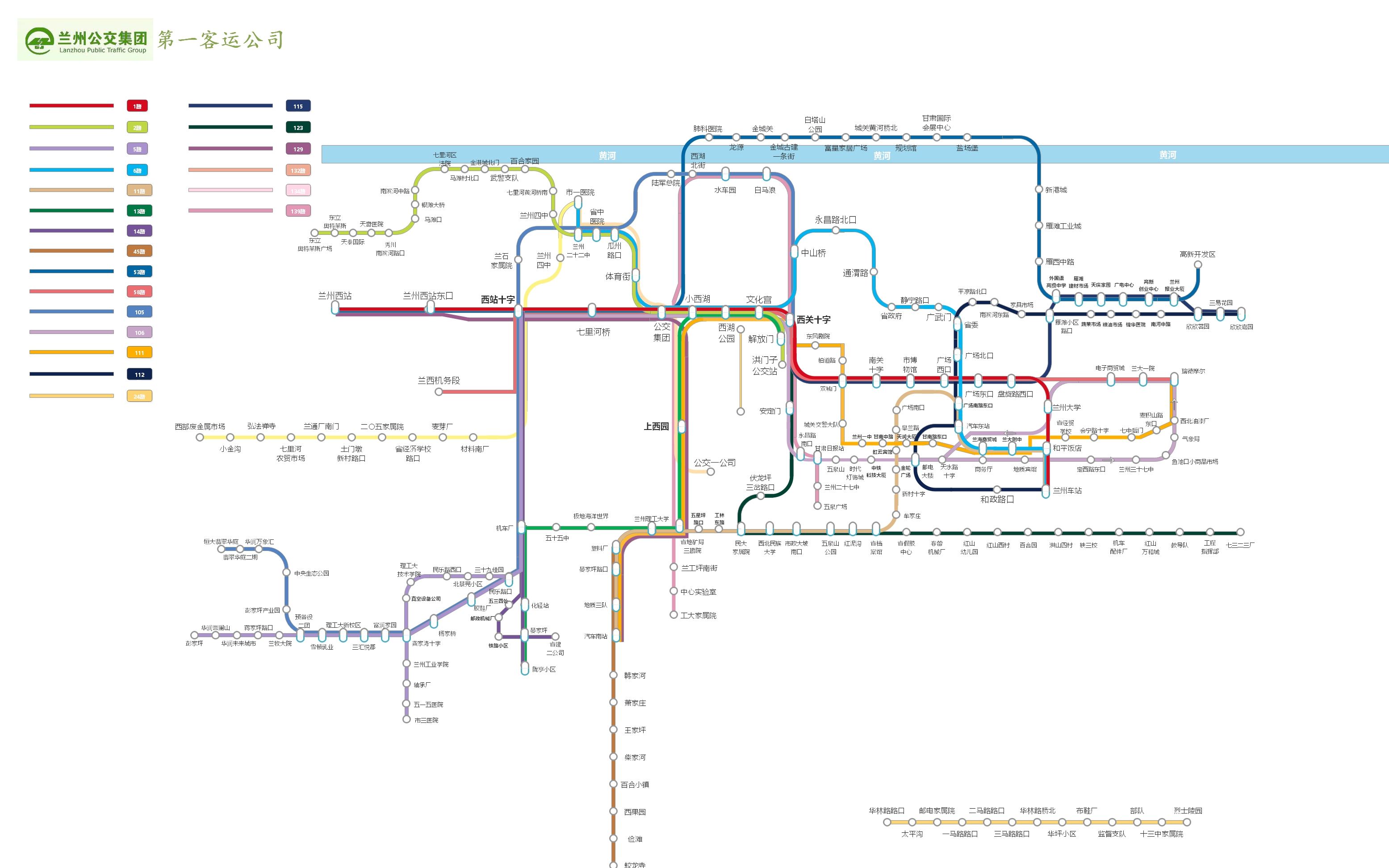 用地铁线网的方式打开公交?兰州公交集团第一客运公司线路图制作哔哩哔哩bilibili
