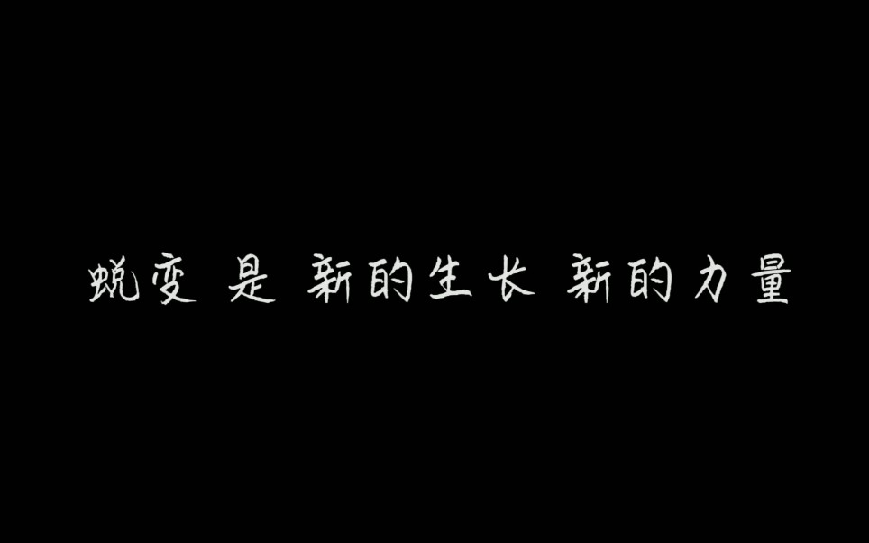 【时代少年团】【催泪成长记】带你6分钟了解7个男孩的成长.哔哩哔哩bilibili