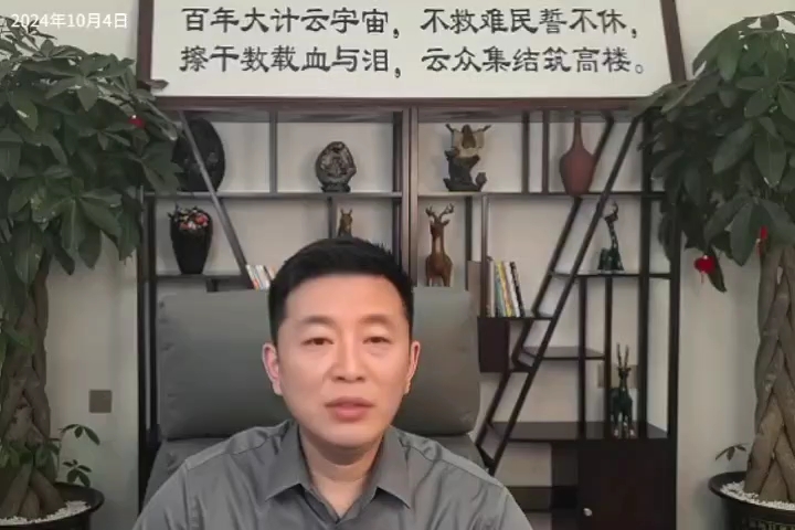 张健介绍 云数贸图片