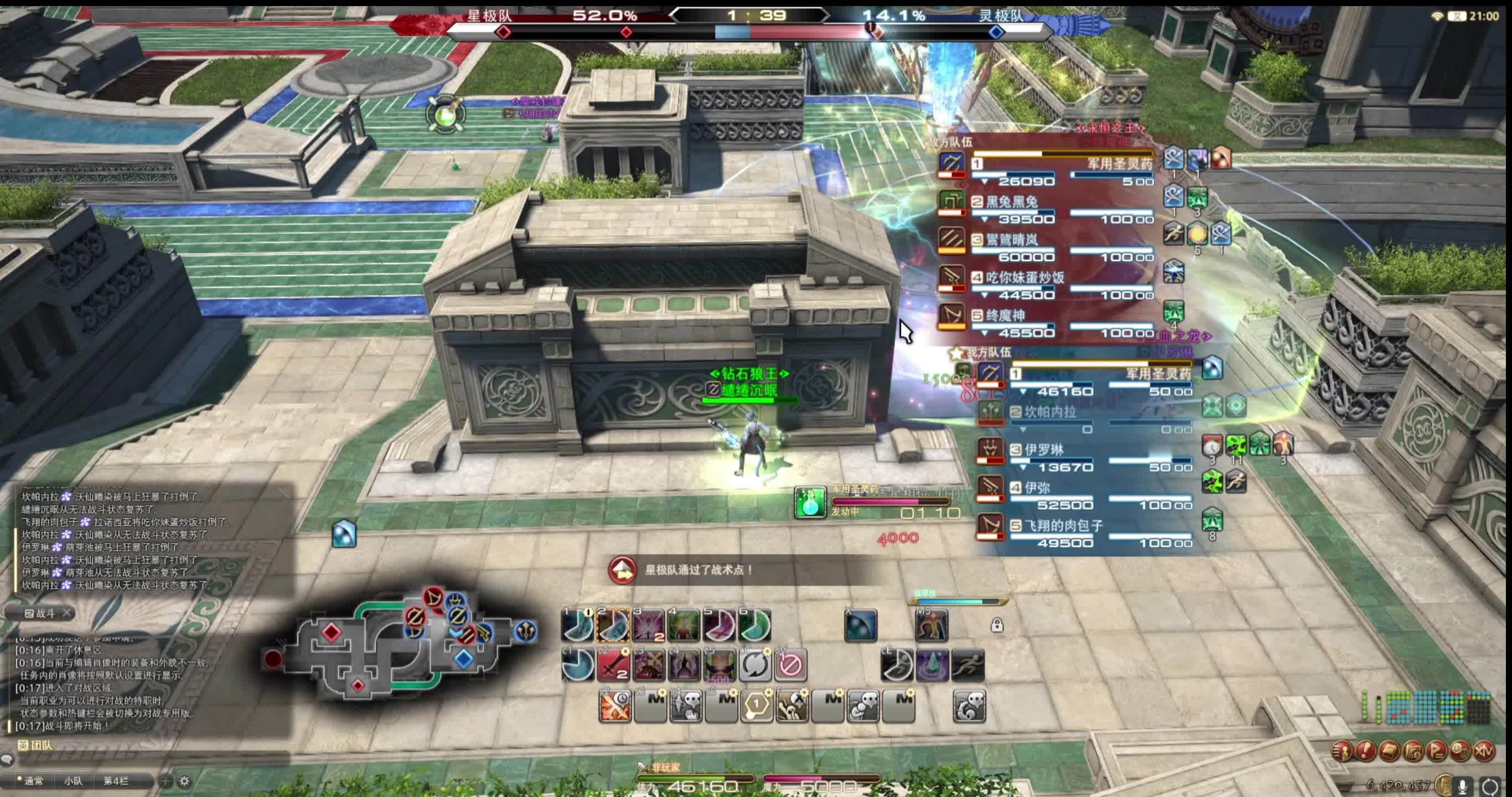 红玉海-马上狂暴了 加速 跑的飞快豁