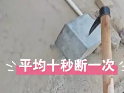 Descargar video: 朋友这伐木勾木柄要笑死我