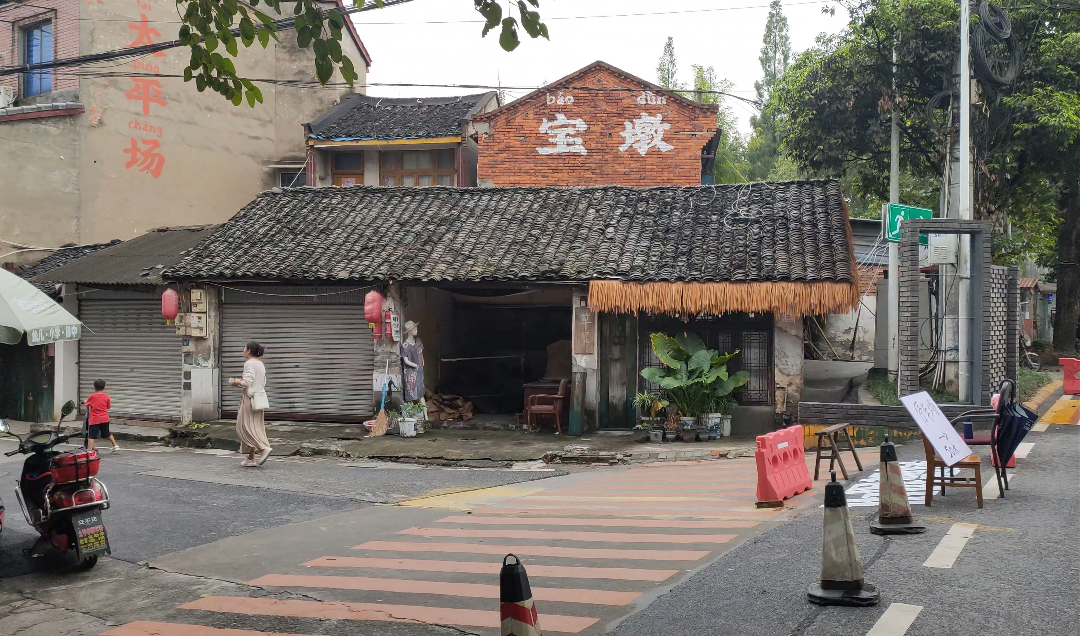 新津县太平场老街图片