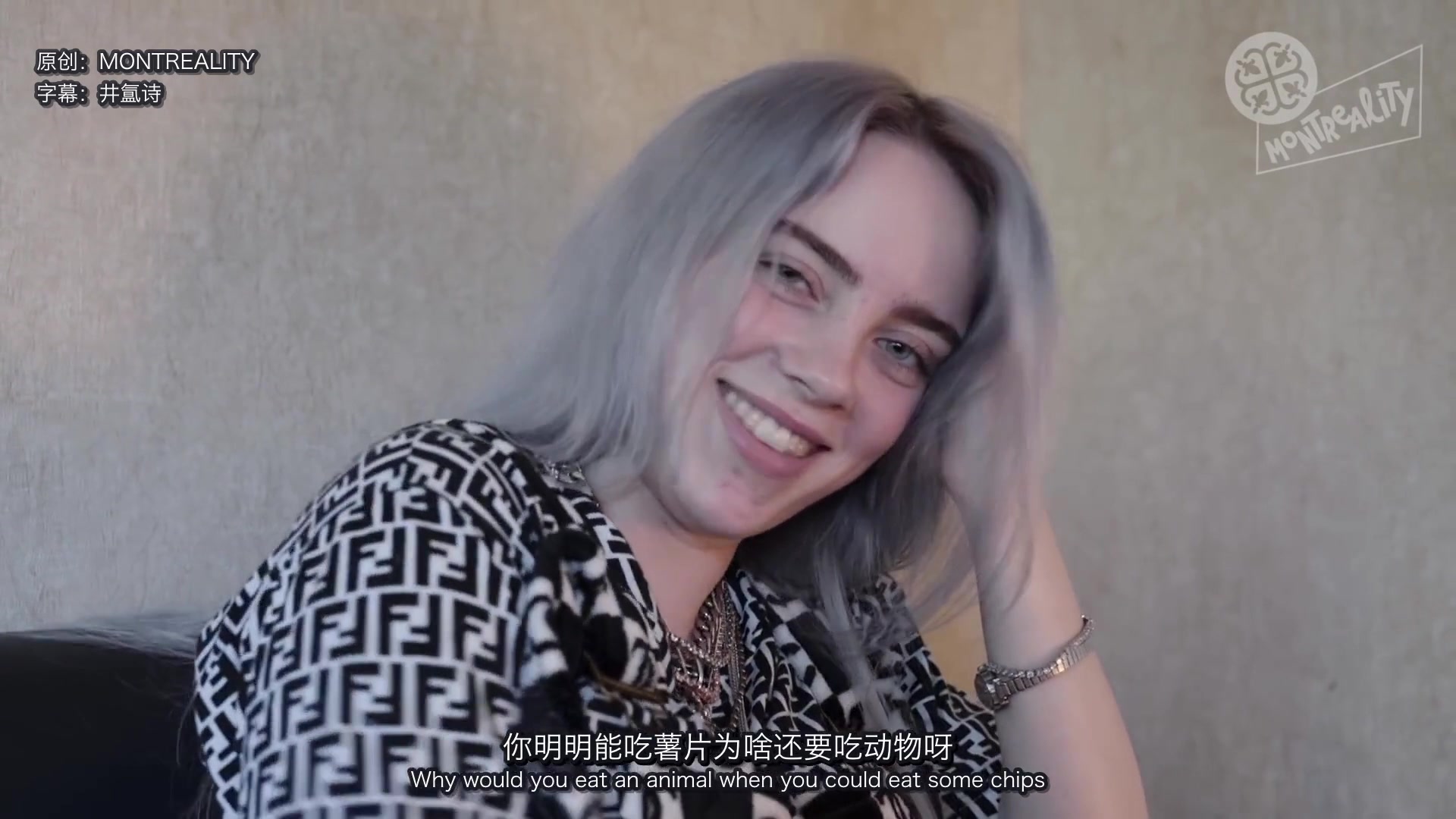 井氳詩字幕billieeilish採訪談起xxxtentacion傷心哽咽