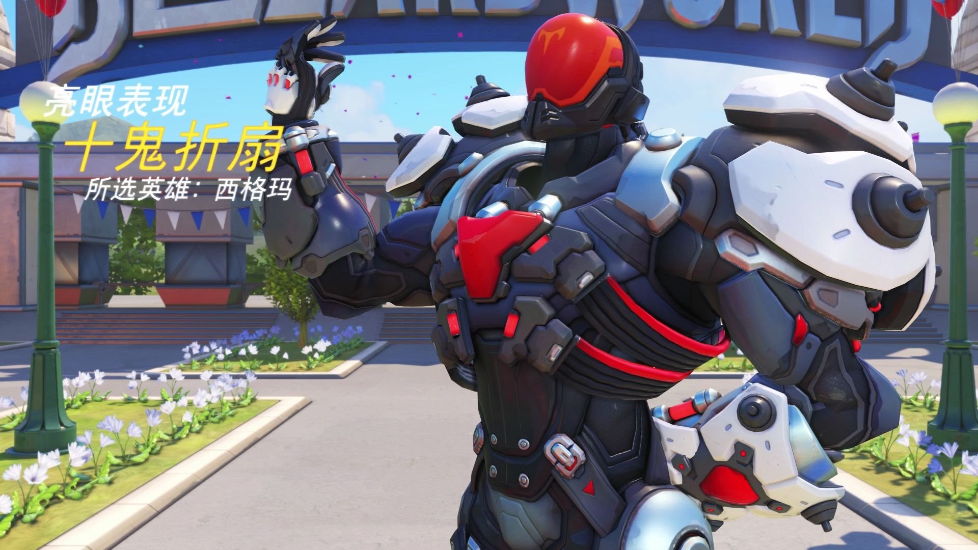 守望先锋西格玛初练习1